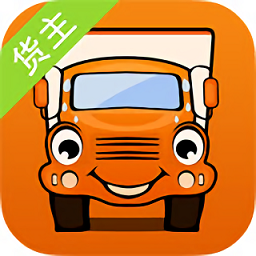 运满满货主app安卓版