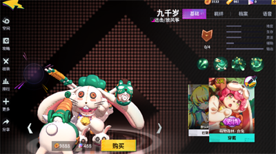 非人学园什么英雄好玩