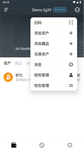 MathWallet钱包