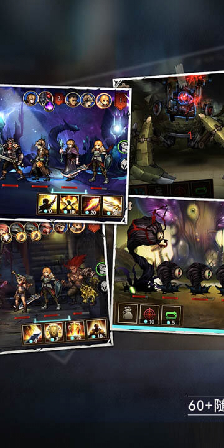 地牢求生2单机版