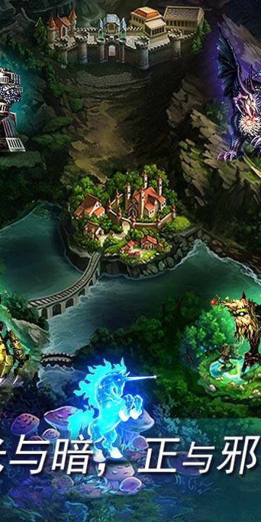 地牢求生2单机版