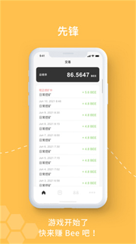 小蜜蜂bee挖矿
