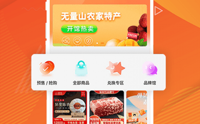 玩呗旅行app