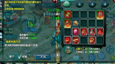 忘仙如何获得法宝