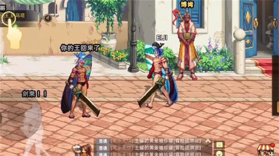 云顶dnf官网版