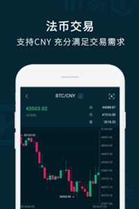 易币付全新