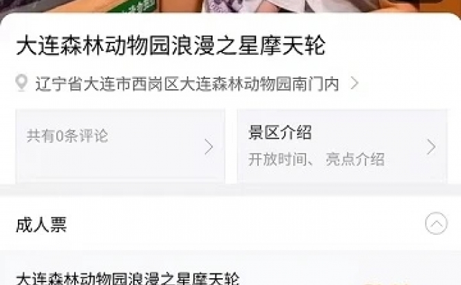 百乐游app