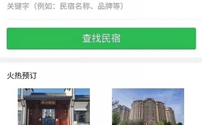 百乐游app