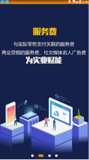 鼓鼓钱包