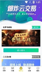 币界网国际