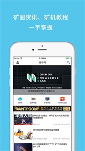 挖币网全网址
