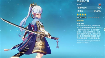 原神如何获得神里玲华