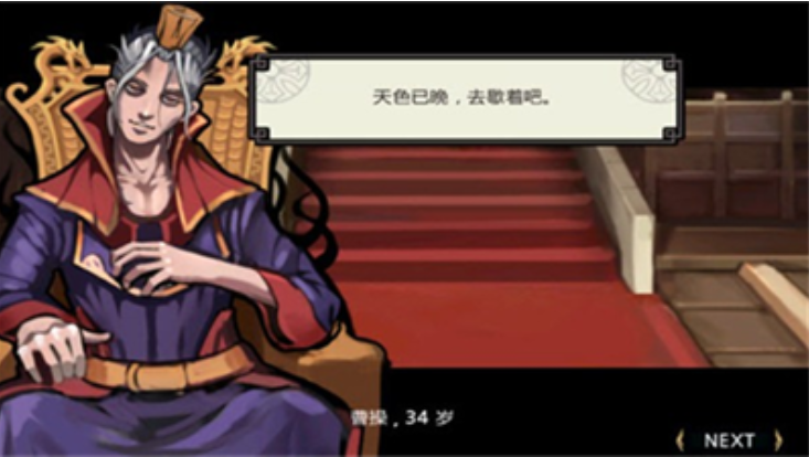 祭亡灵杀手破解版