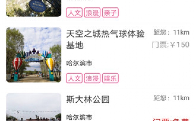 沓沓app