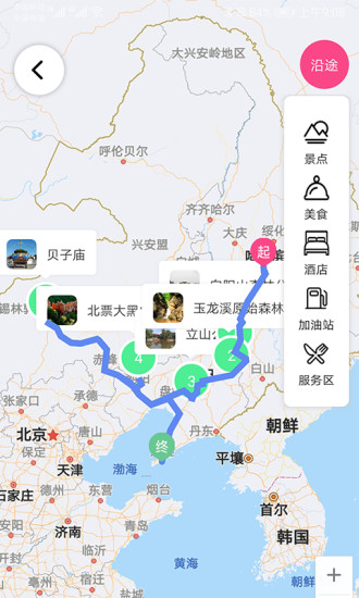 沓沓最新版下载