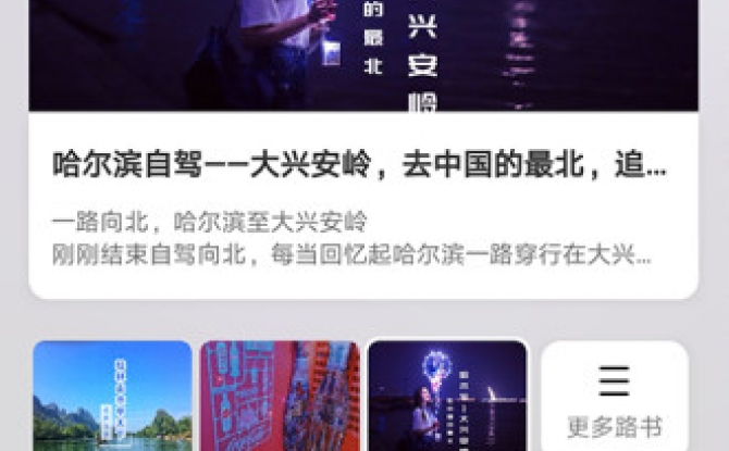 沓沓app