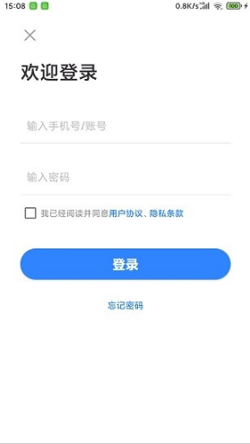 车咖司机端2022版