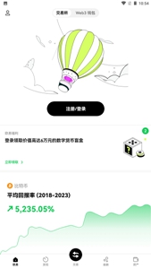 okb交易所海外