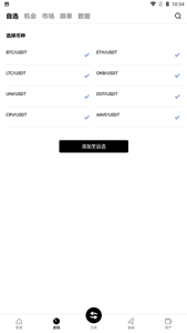 okb交易所海外