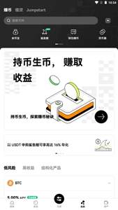 okb交易所海外