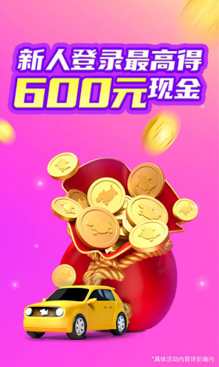 花小猪司机端下载ios版