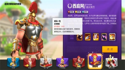 万国觉醒开局应该选什么