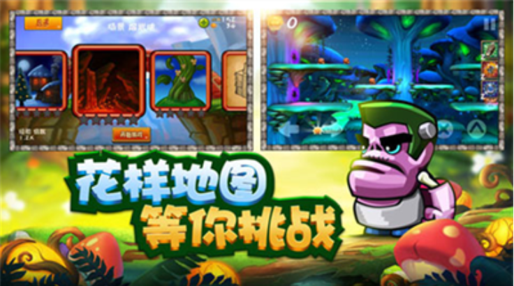 松饼骑士中文版免费版下载