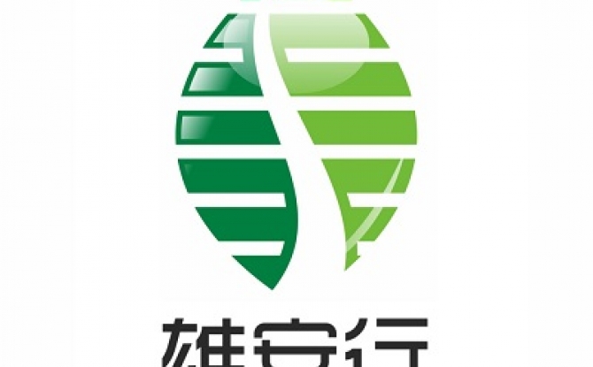 雄安行app