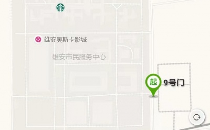雄安行app