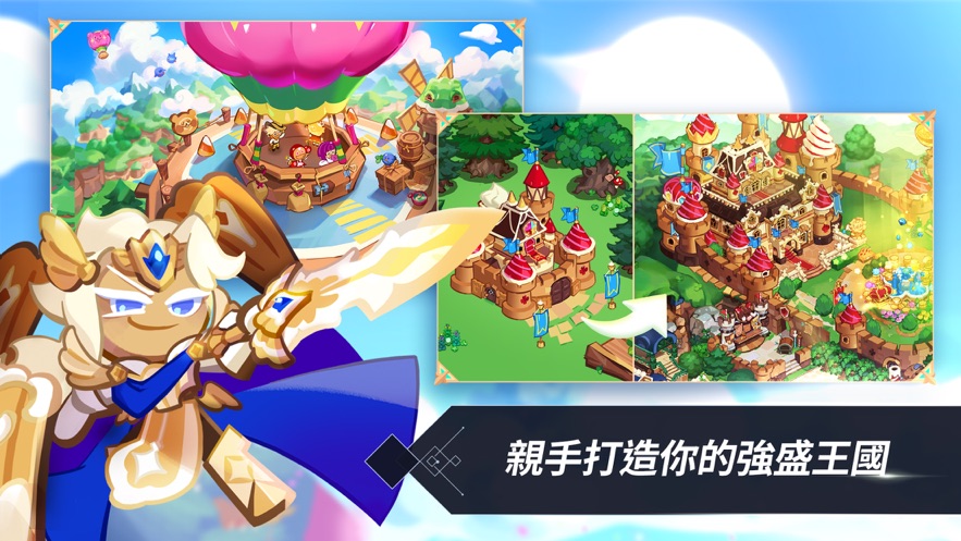 姜饼人王国国际版