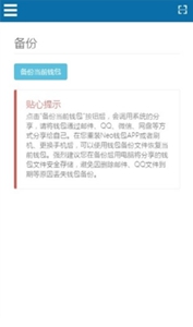 neo钱包国际