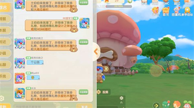 摩尔庄园怎么找土伯伯领取种子