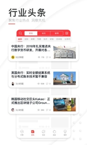 巴比特andro地址
