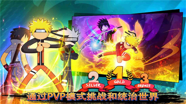 火柴人幽灵行动无限金币版