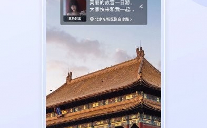 云导遊guide导游端app