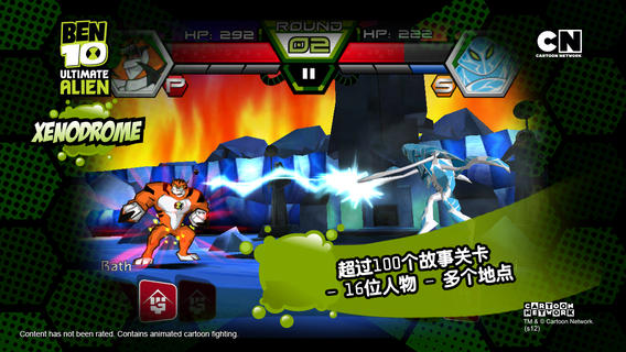 ben10终极英雄中文版无限金币版下载_ben10终极英雄游戏下载安卓版v1.2.7