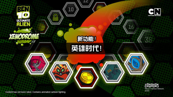 ben10终极英雄中文版