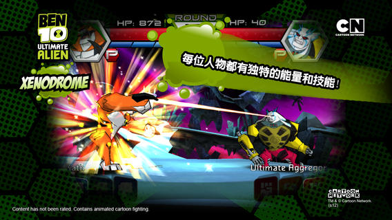 ben10终极英雄中文版