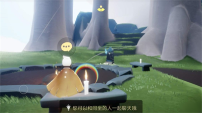 光遇怎么滑步转圈