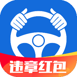 车主无忧APP免费下载