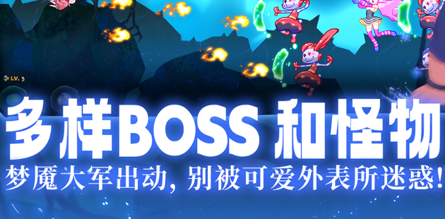 哞哩的长梦手机版