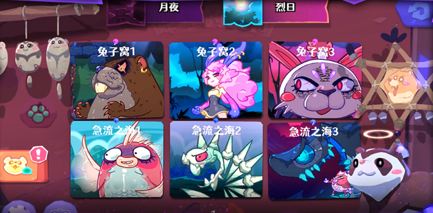 哞哩的长梦手机版