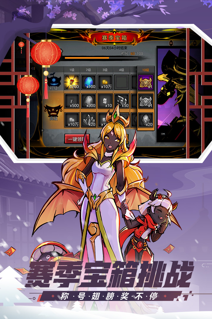 火柴人联盟2内置作弊菜单版