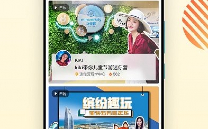托迈酷客官方版