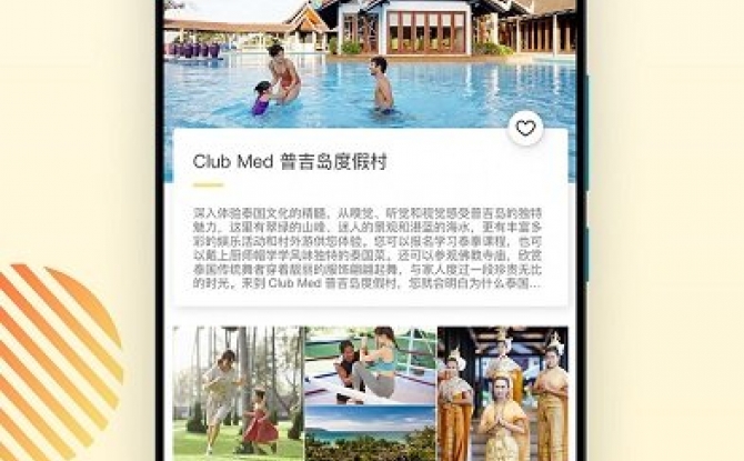 托迈酷客官方版