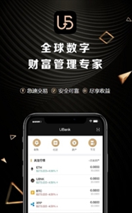 优贝迪数字交易所全球