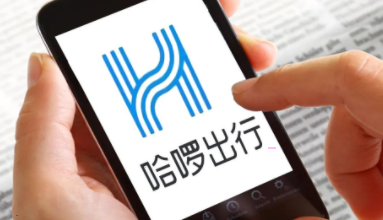 哈啰出行免密支付服务关闭方法