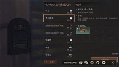 三国志战略版觉醒怎么返还