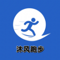 沐风跑步安卓下载
