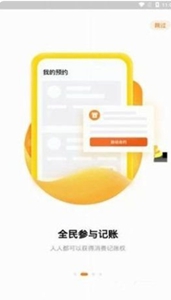 ubcoin交易所